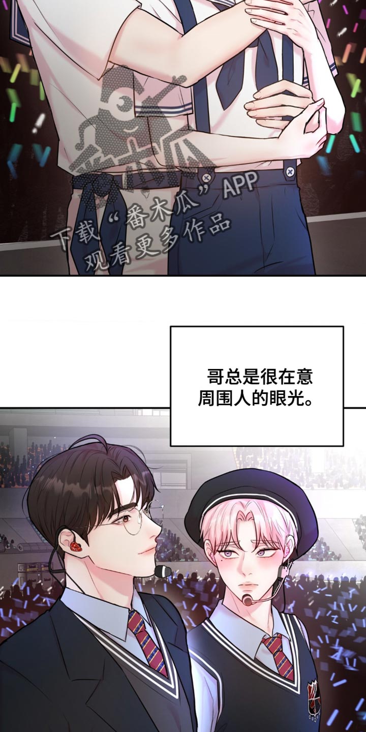 恋爱治愈剂