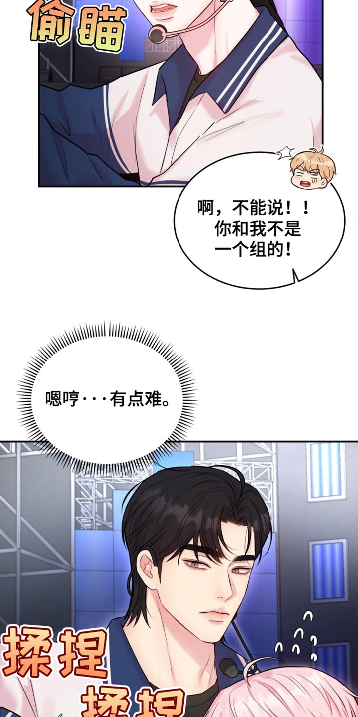 恋爱治愈剂