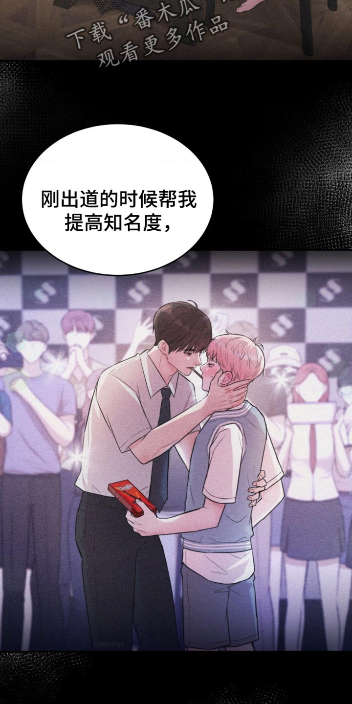 恋爱治愈剂