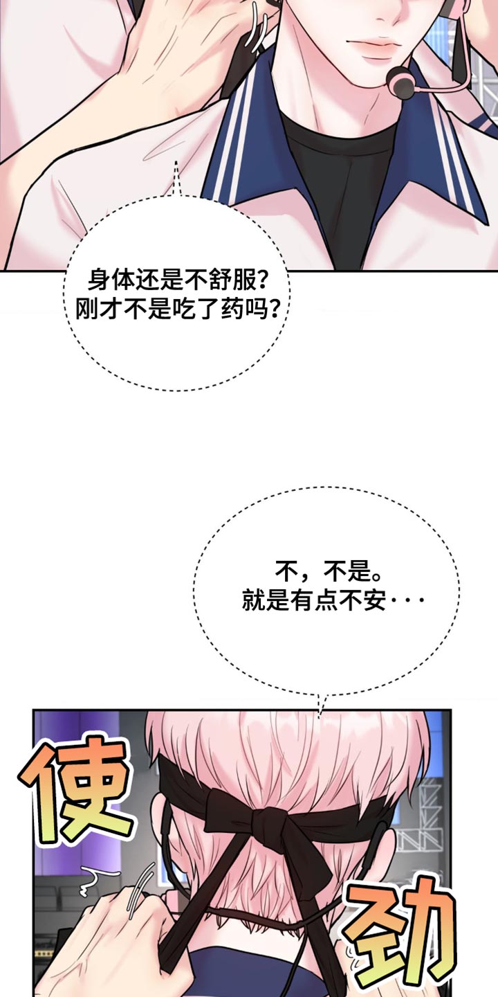 恋爱治愈剂
