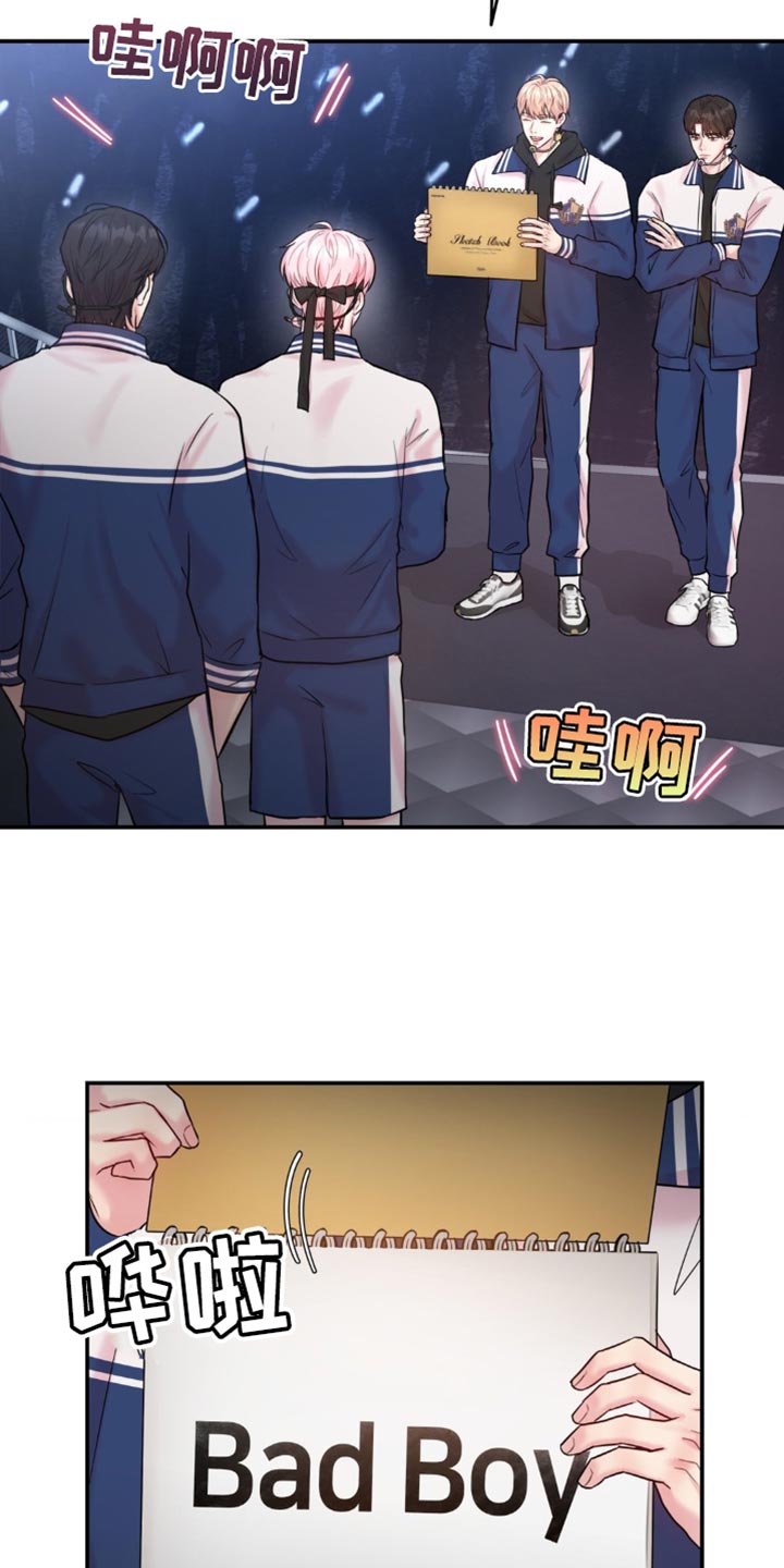 恋爱治愈剂