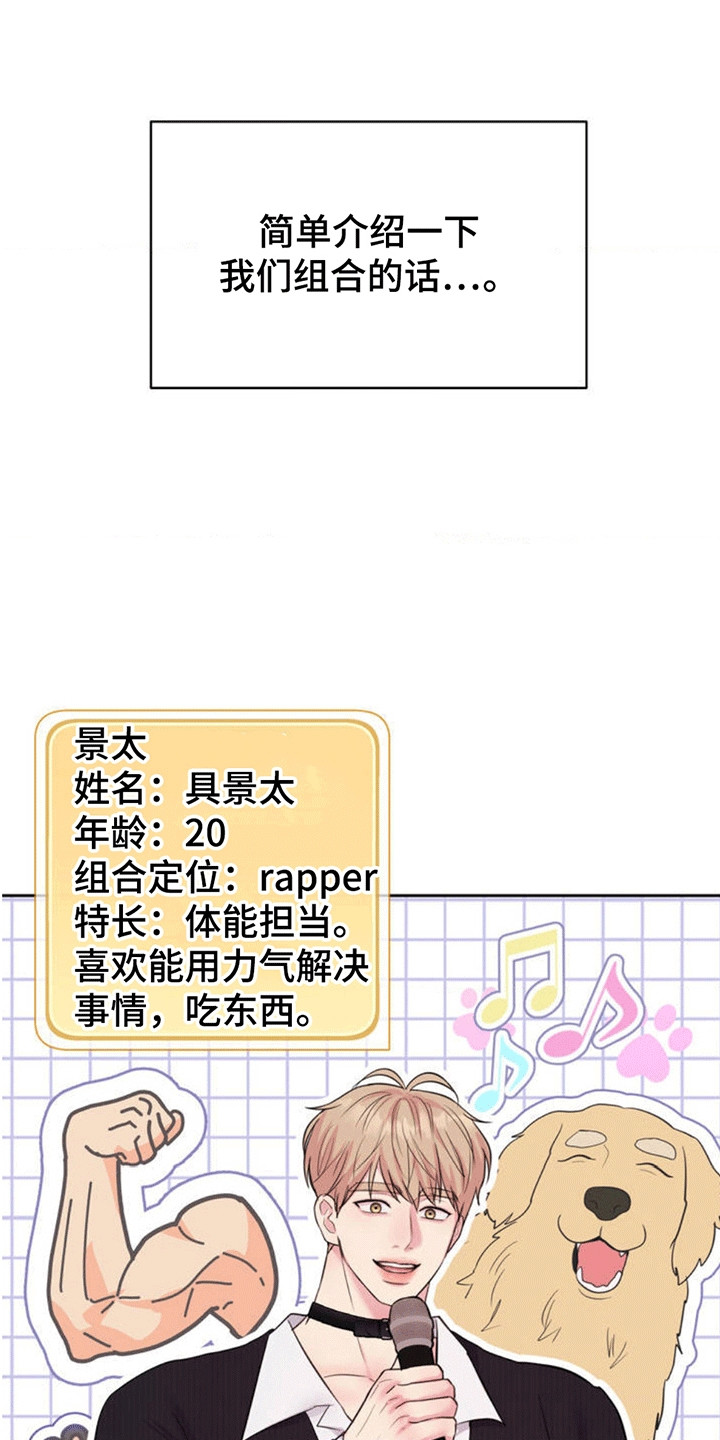 恋爱治愈剂