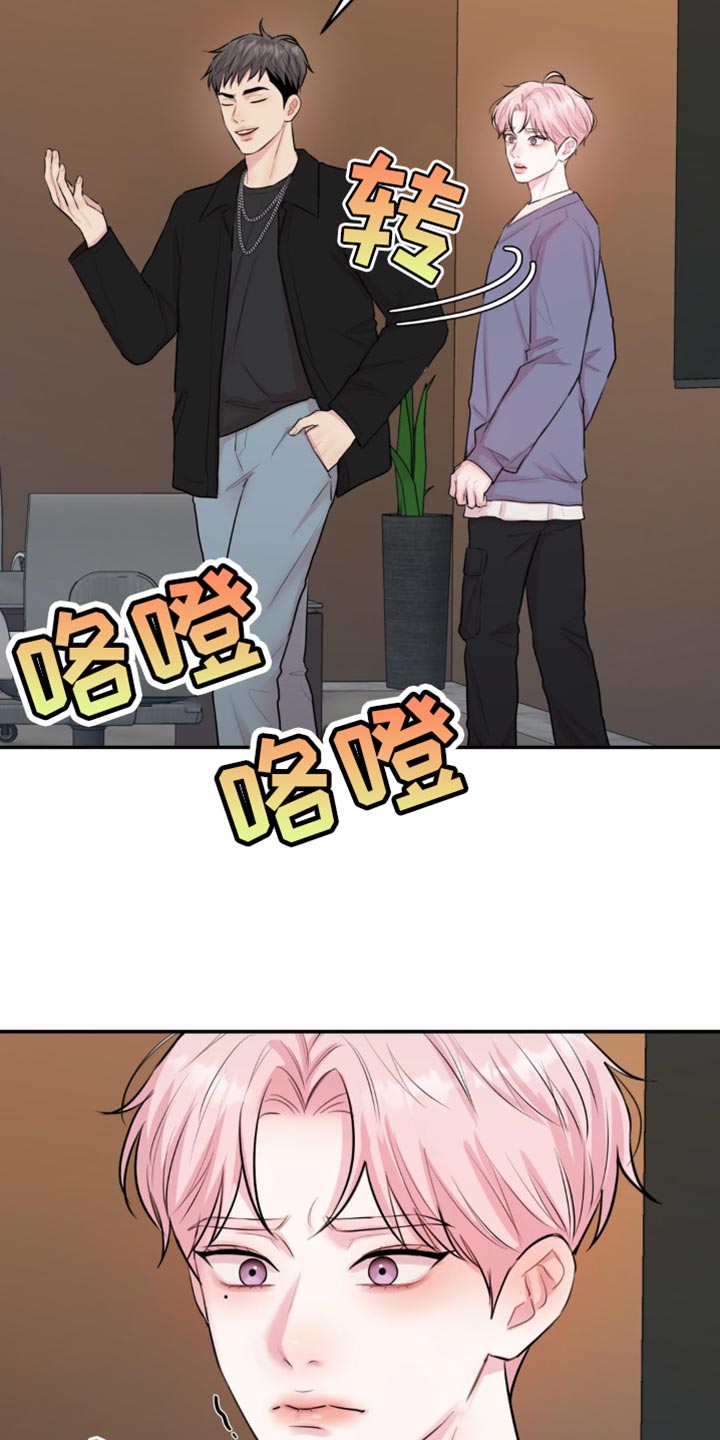 恋爱治愈剂