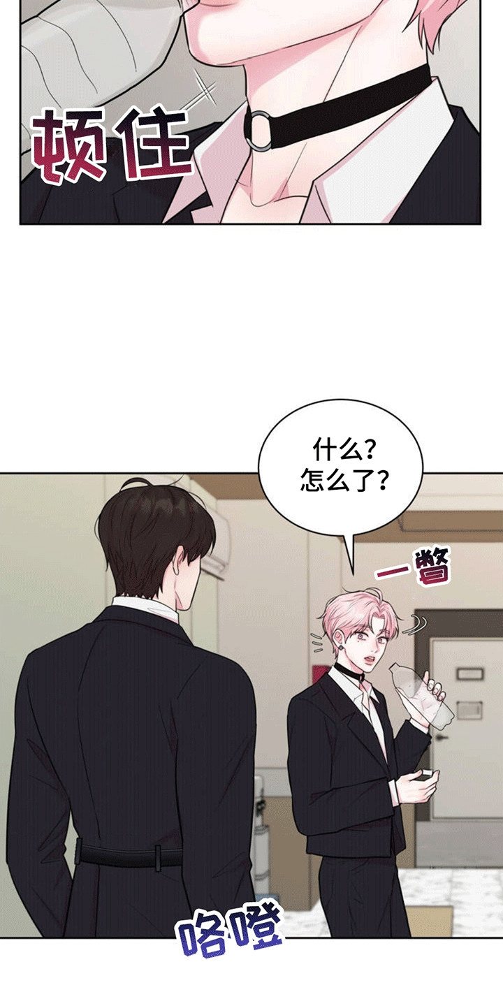 恋爱治愈剂