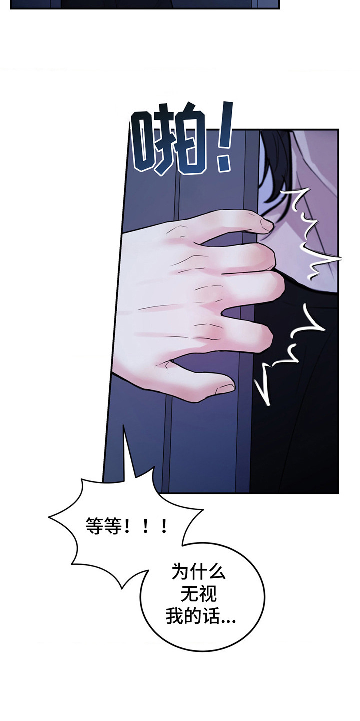 恋爱治愈剂