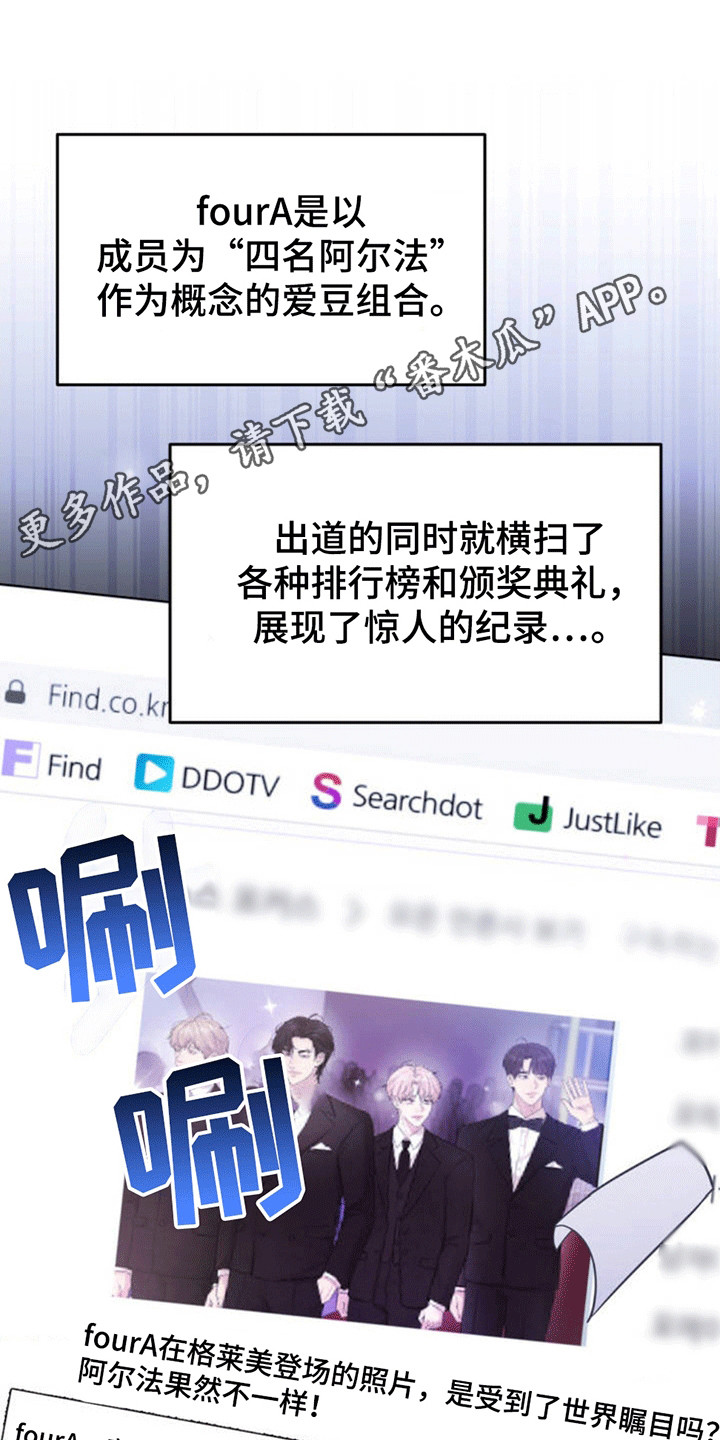 恋爱治愈剂