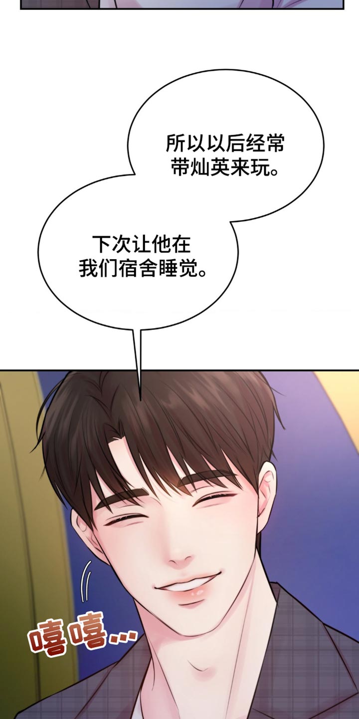 恋爱治愈剂