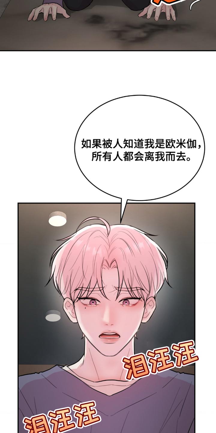 恋爱治愈剂