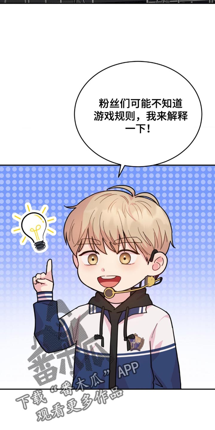 恋爱治愈剂