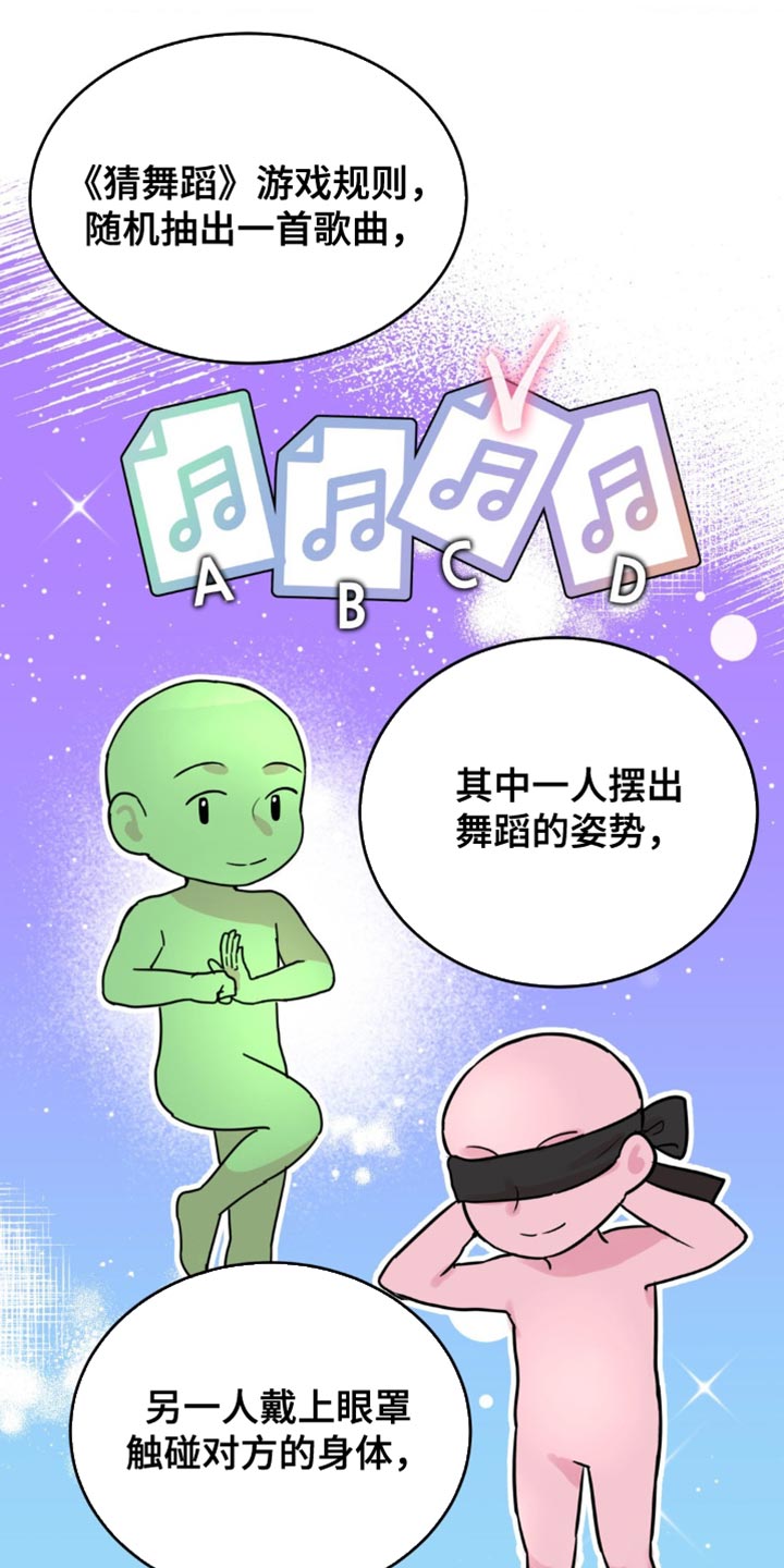 恋爱治愈剂