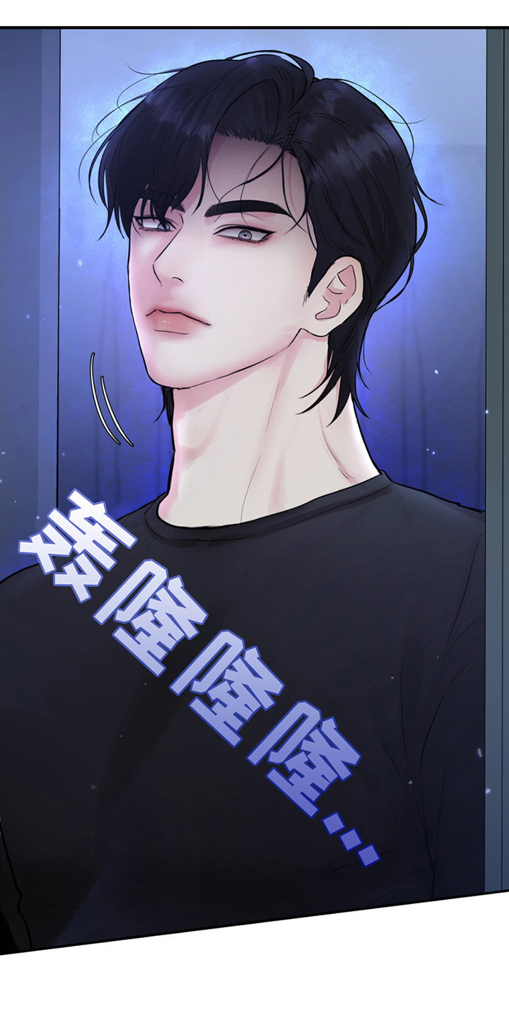 恋爱治愈剂