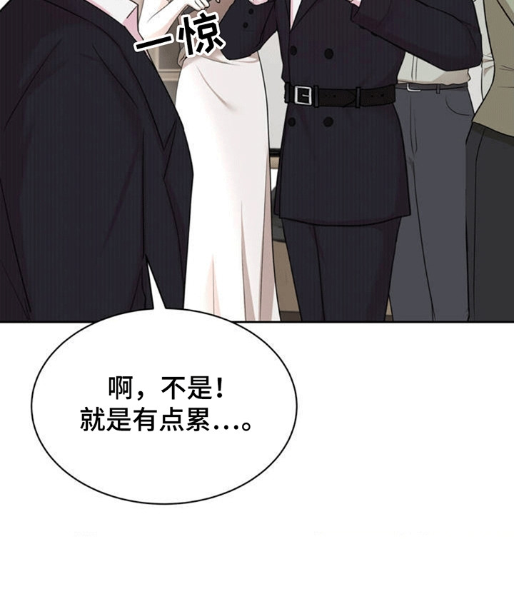 恋爱治愈剂