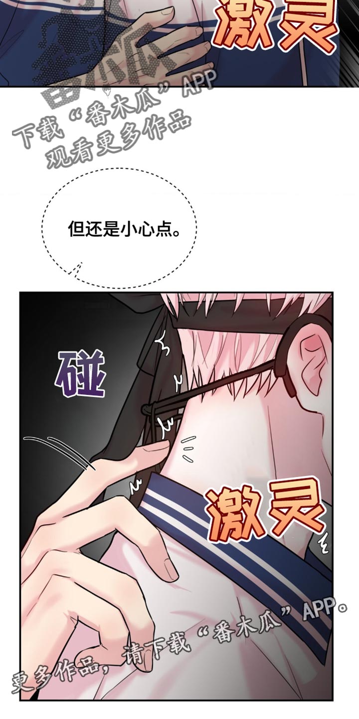 恋爱治愈剂