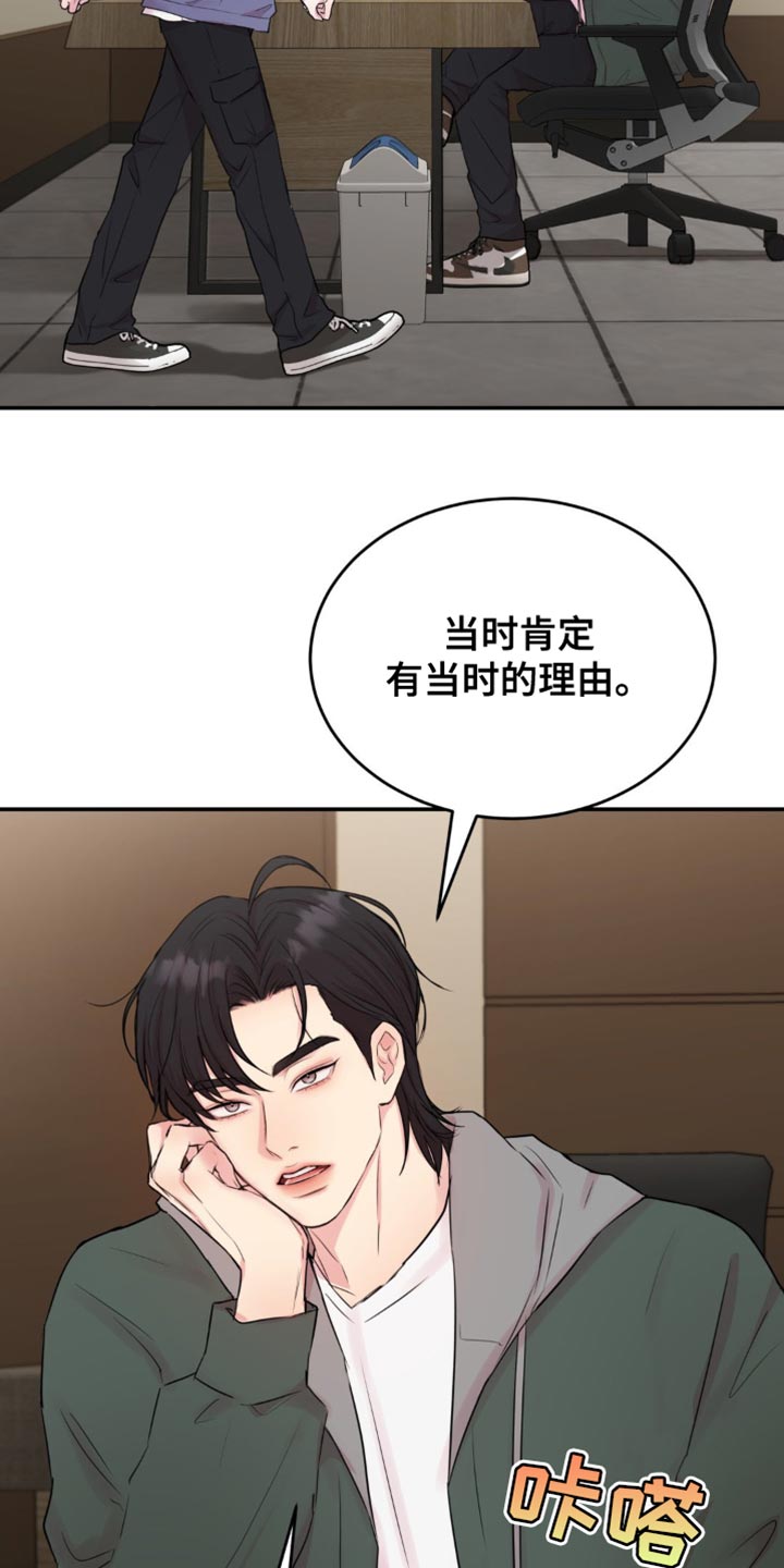 恋爱治愈剂