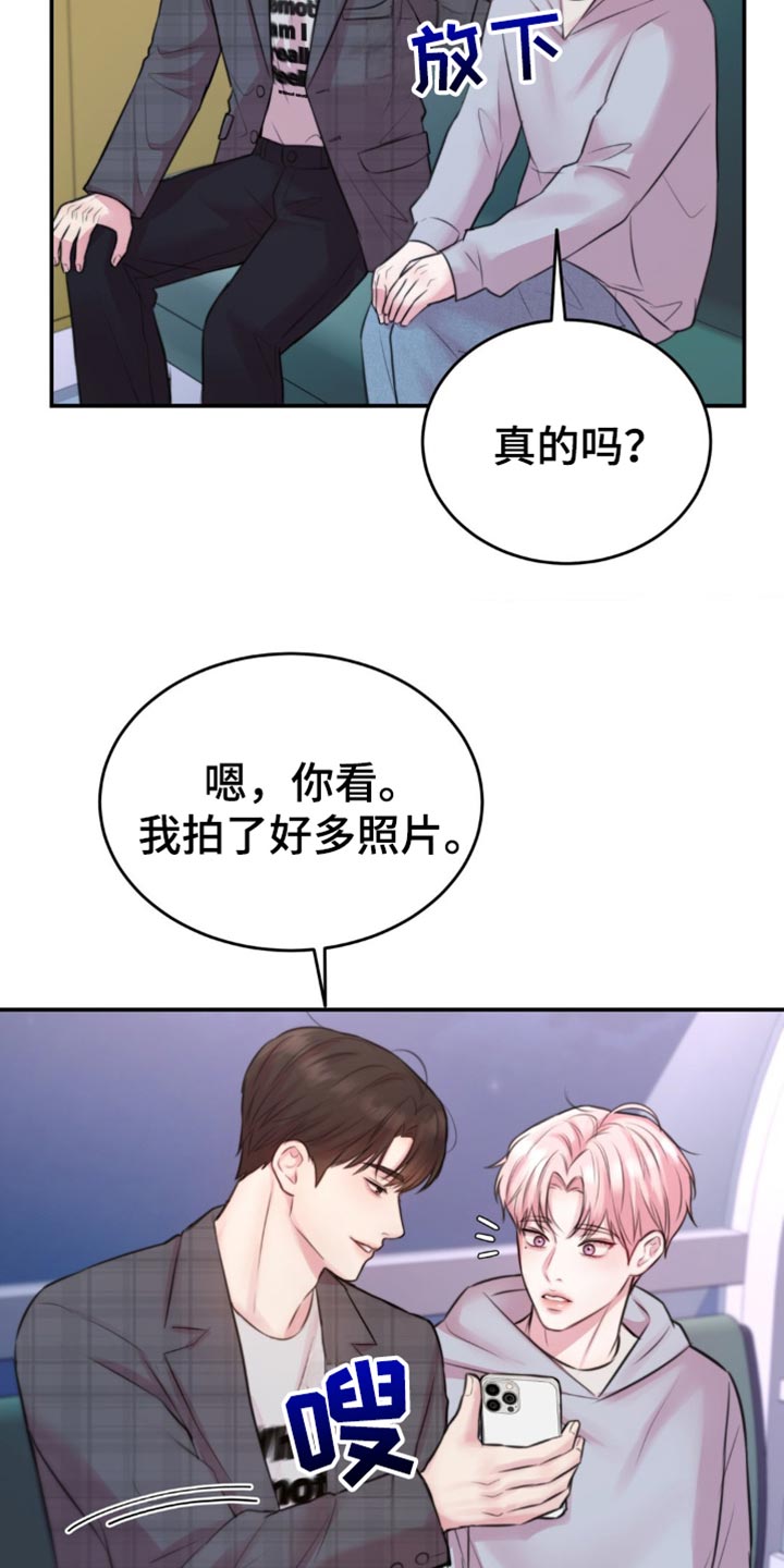 恋爱治愈剂