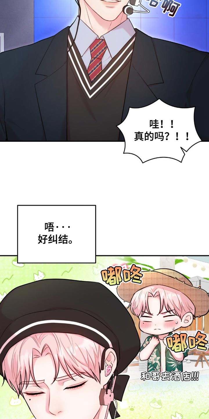 恋爱治愈剂