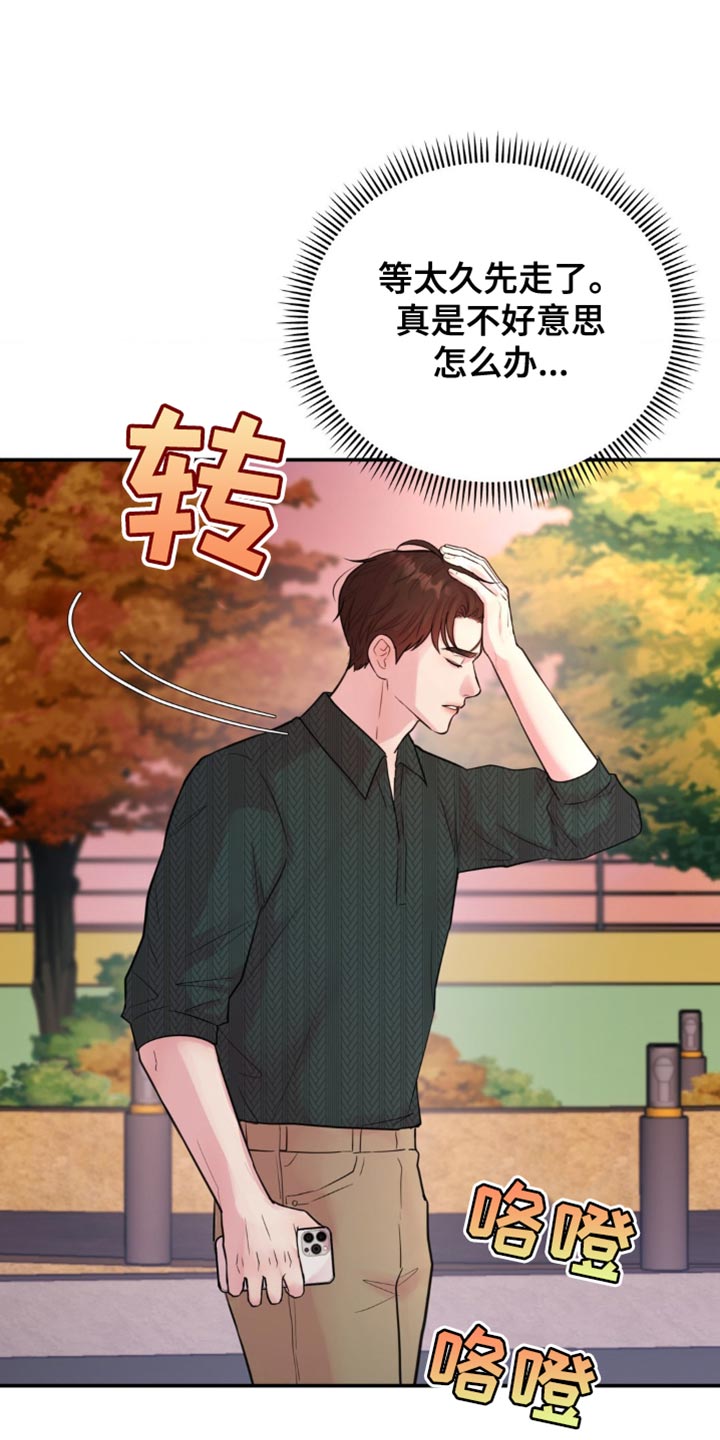 恋爱治愈剂