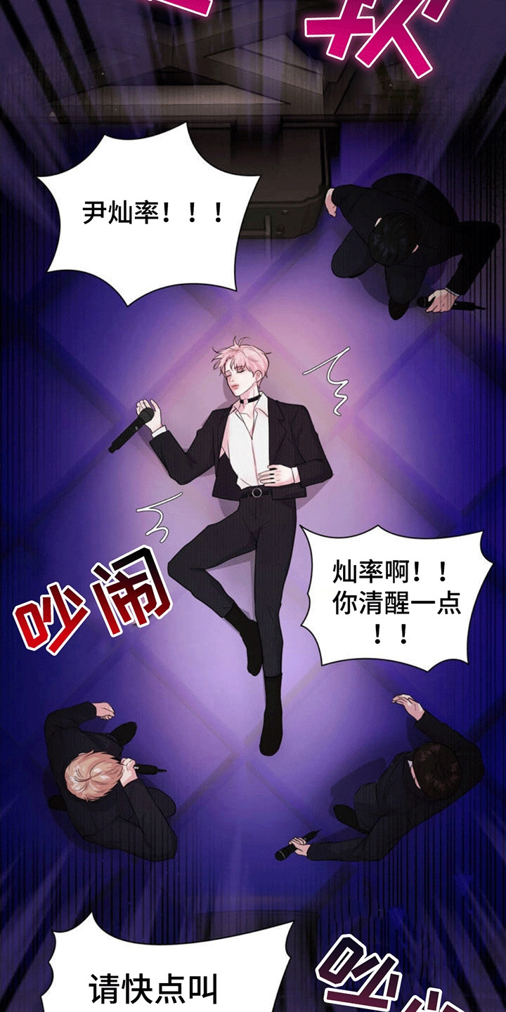 恋爱治愈剂