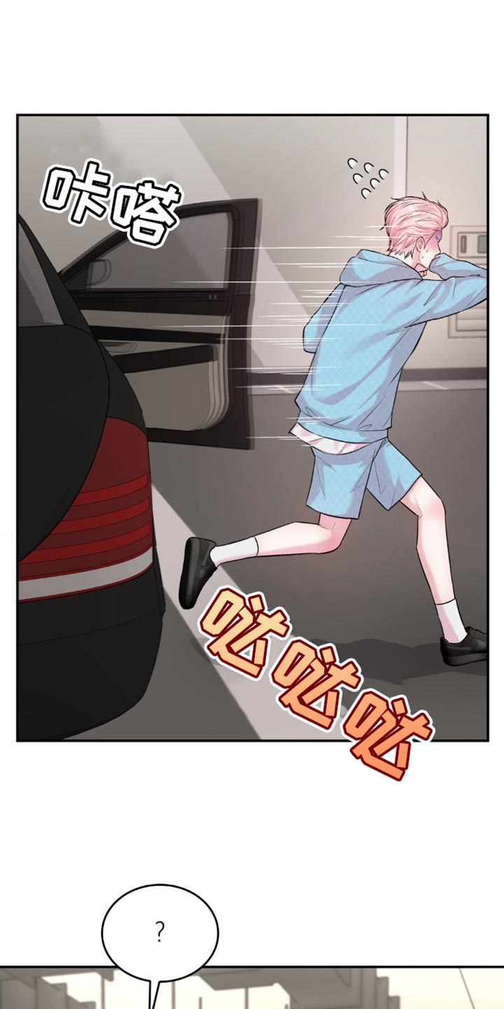 恋爱治愈剂