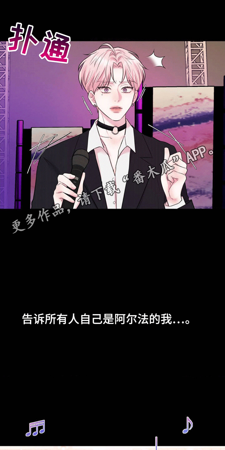 恋爱治愈剂