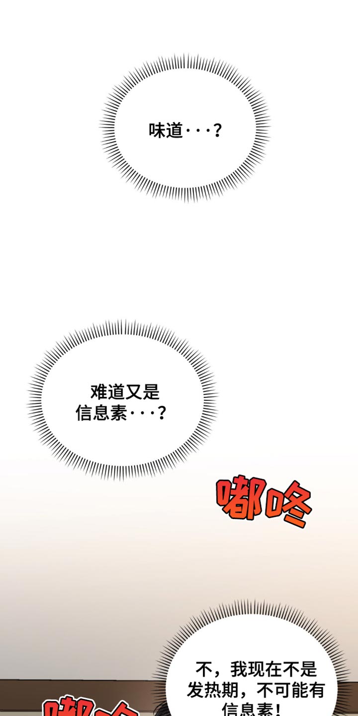 恋爱治愈剂