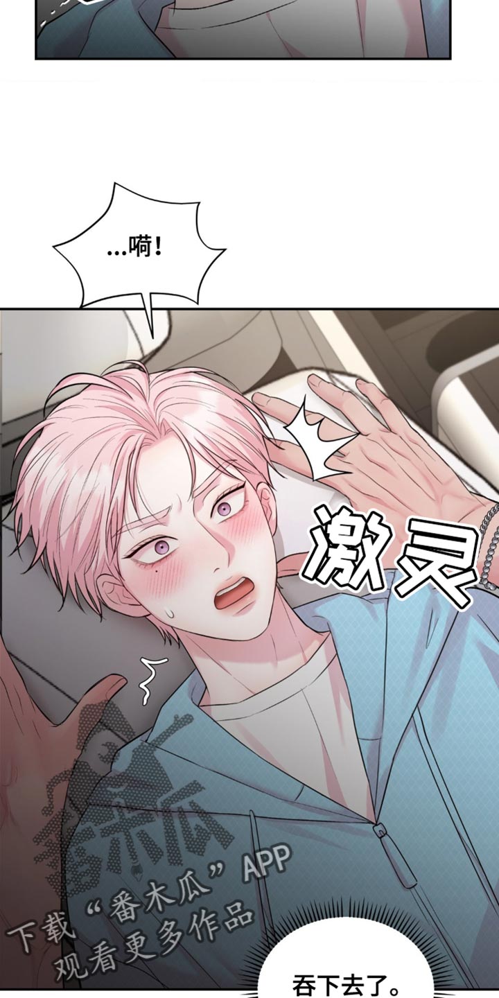 恋爱治愈剂