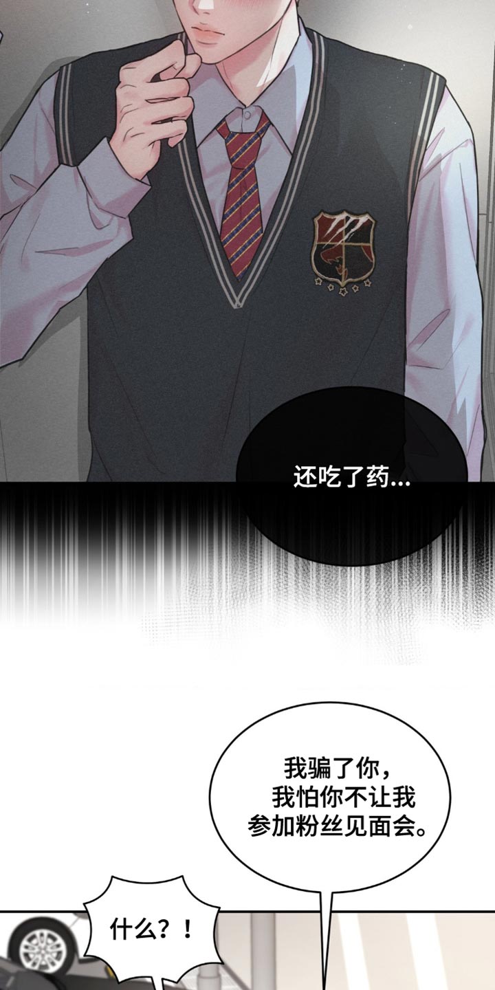 恋爱治愈剂