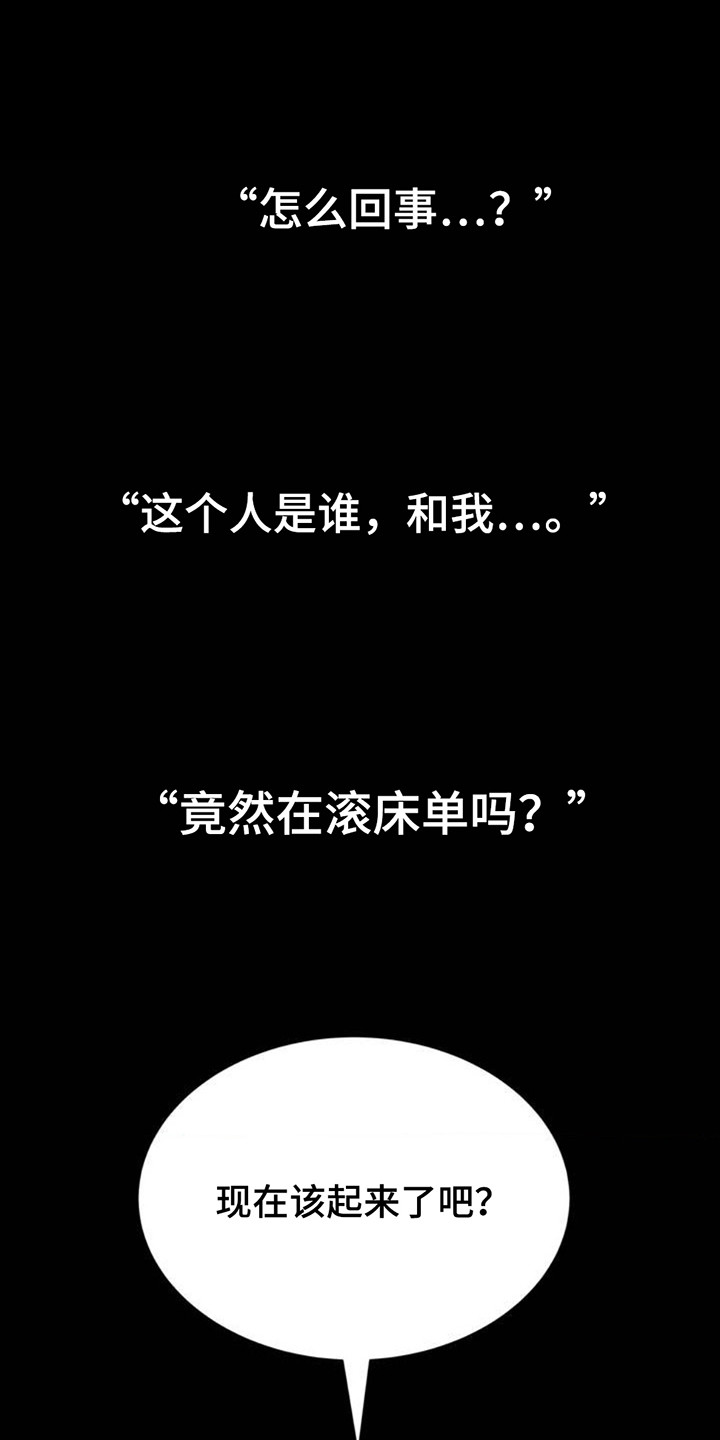 恋爱治愈剂