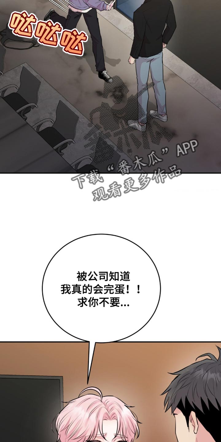 恋爱治愈剂