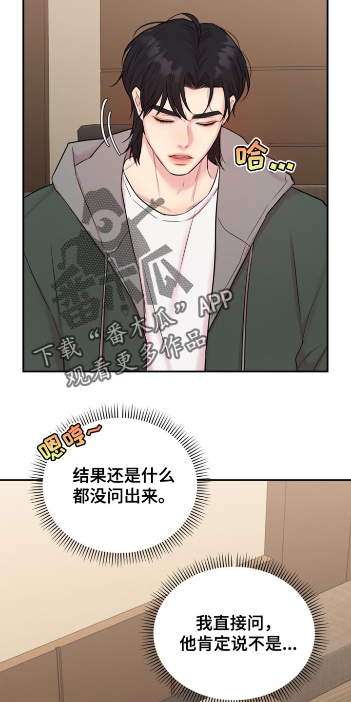 恋爱治愈剂