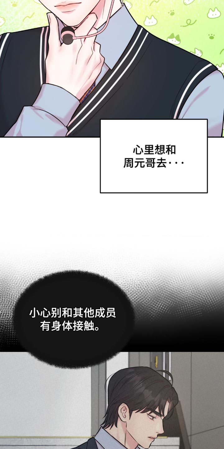 恋爱治愈剂
