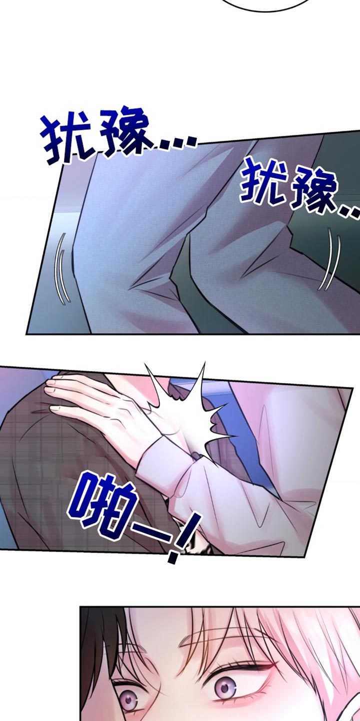 恋爱治愈剂