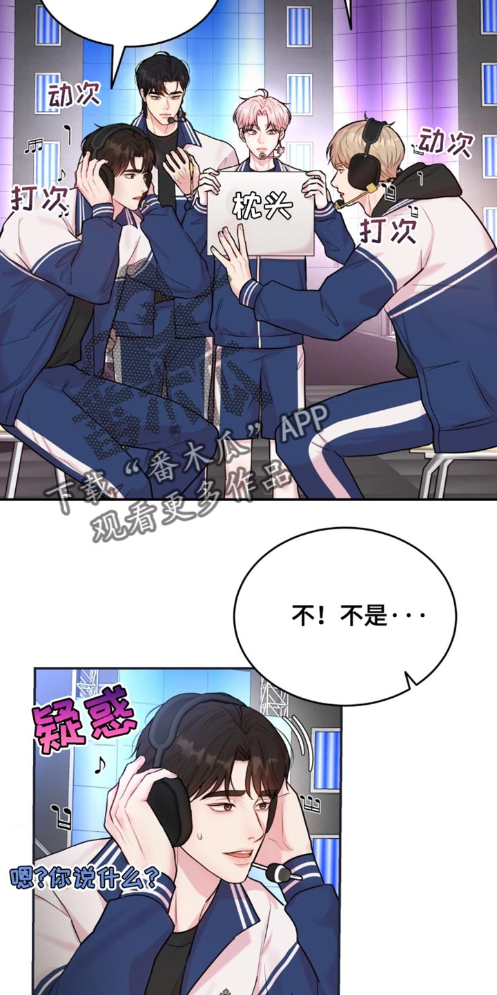 恋爱治愈剂