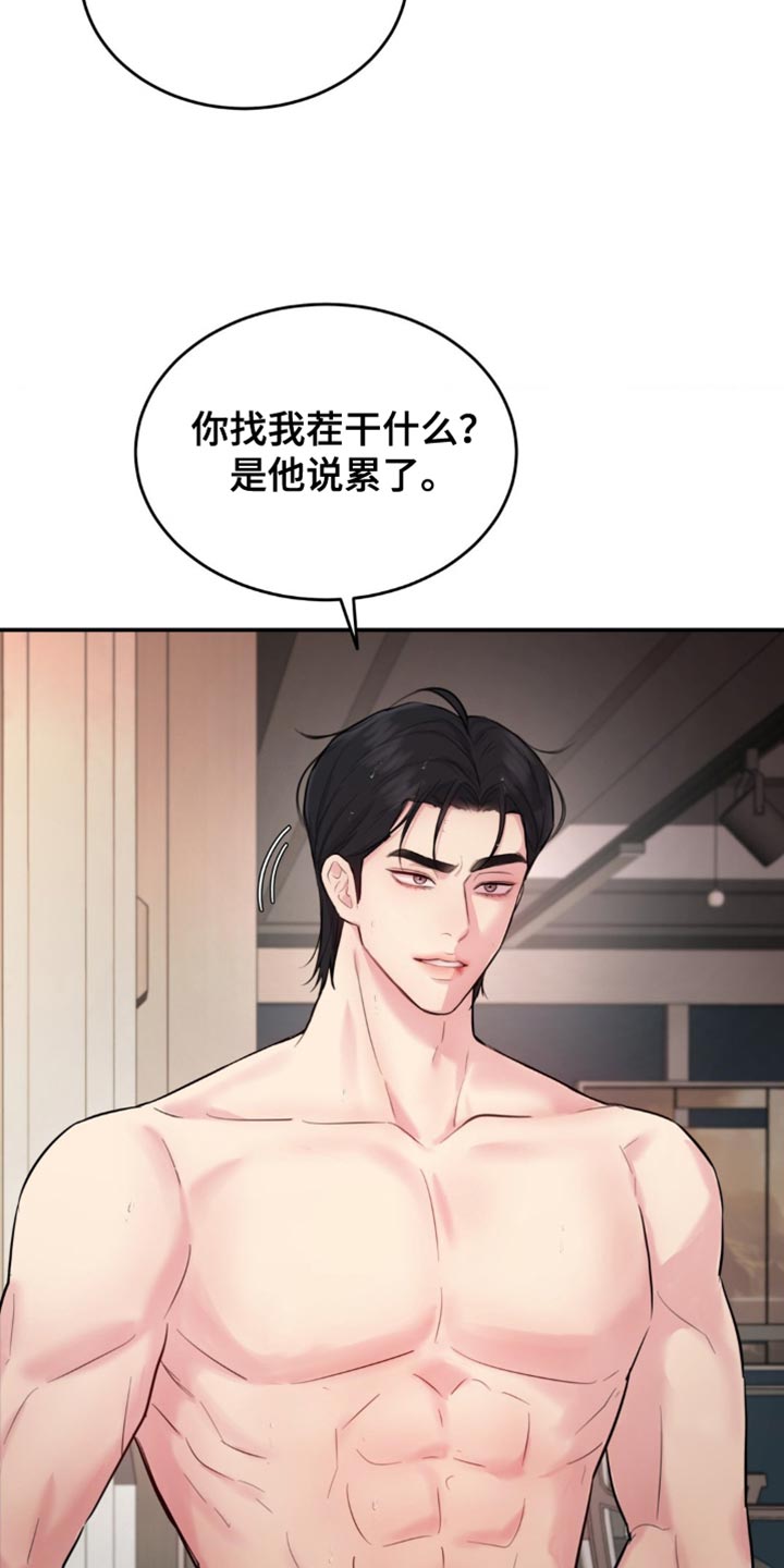 恋爱治愈剂