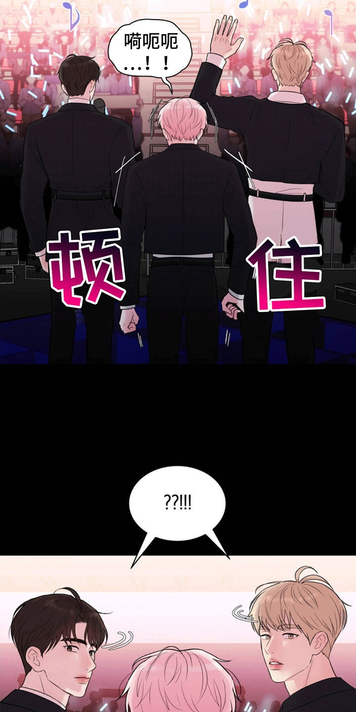 恋爱治愈剂