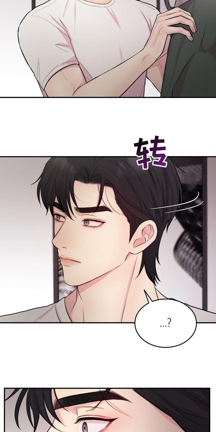 恋爱治愈剂