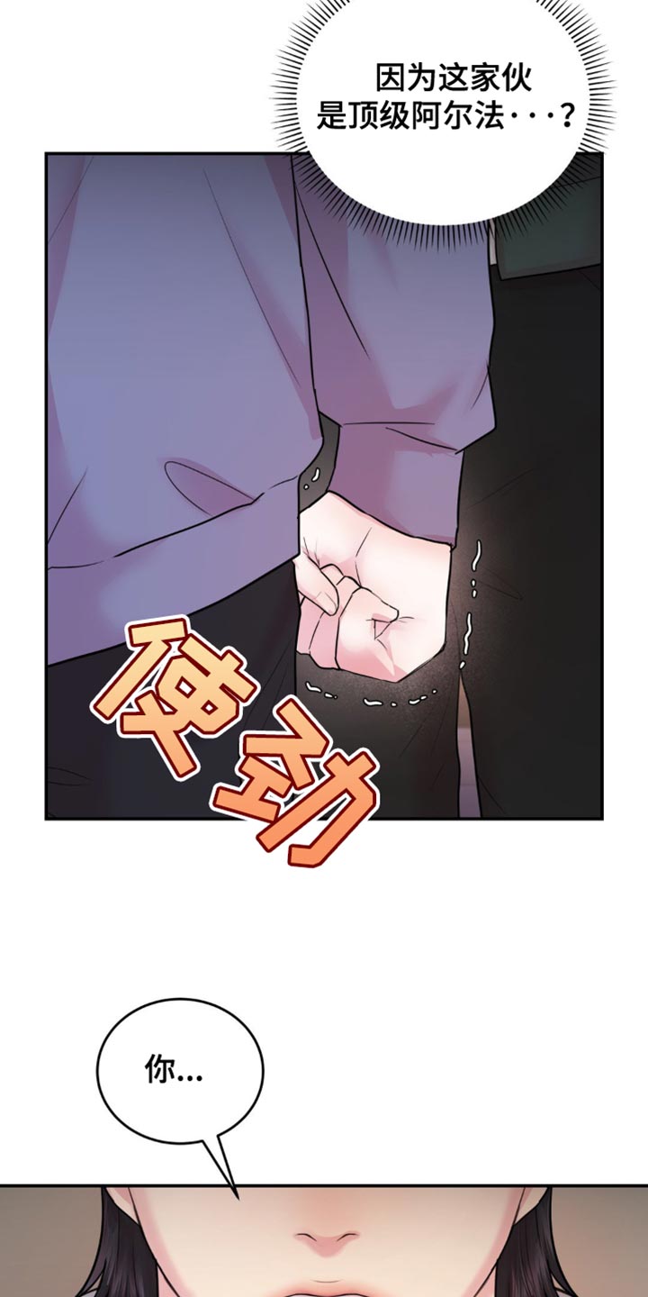 恋爱治愈剂