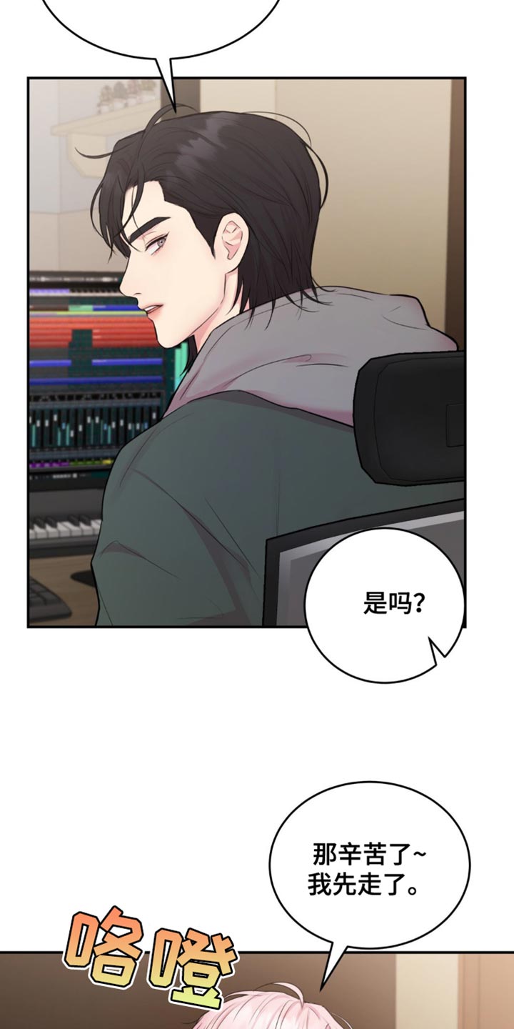 恋爱治愈剂