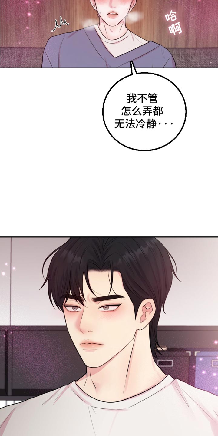 恋爱治愈剂