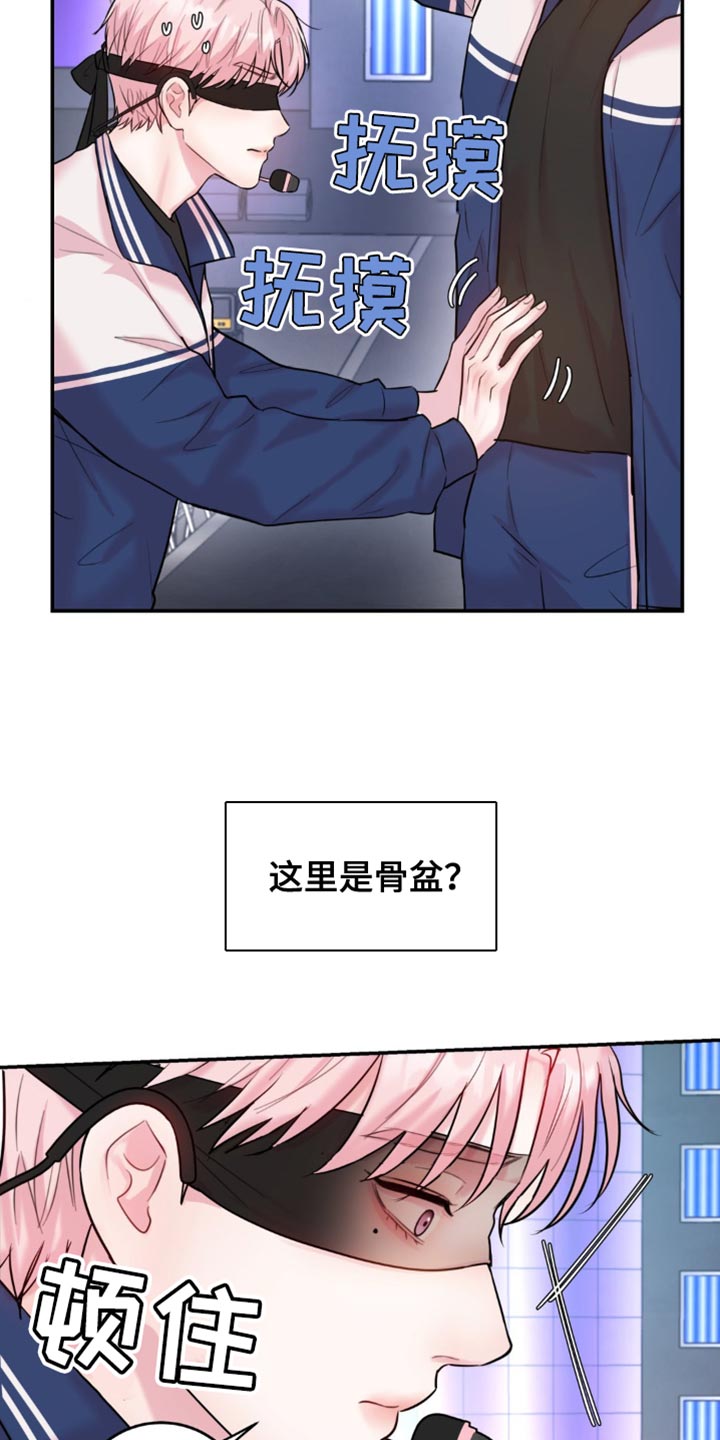 恋爱治愈剂