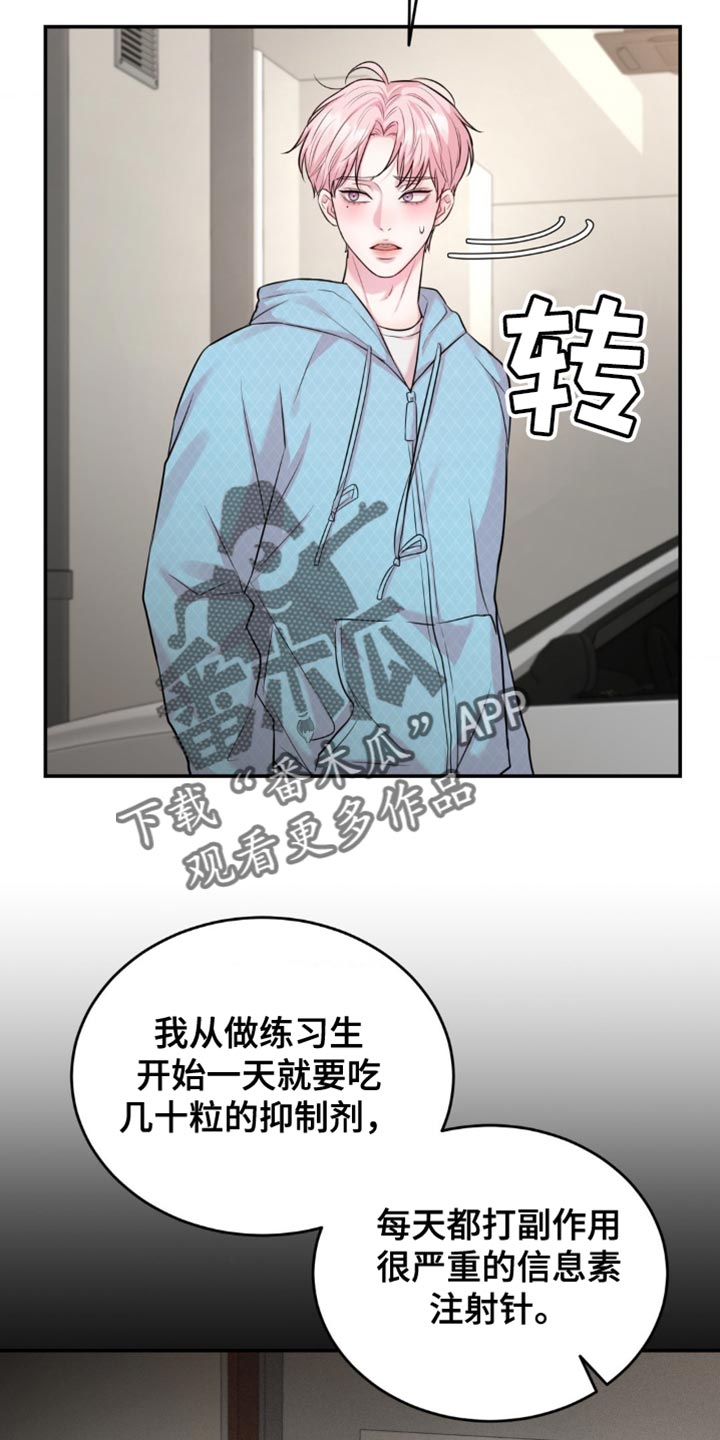 恋爱治愈剂