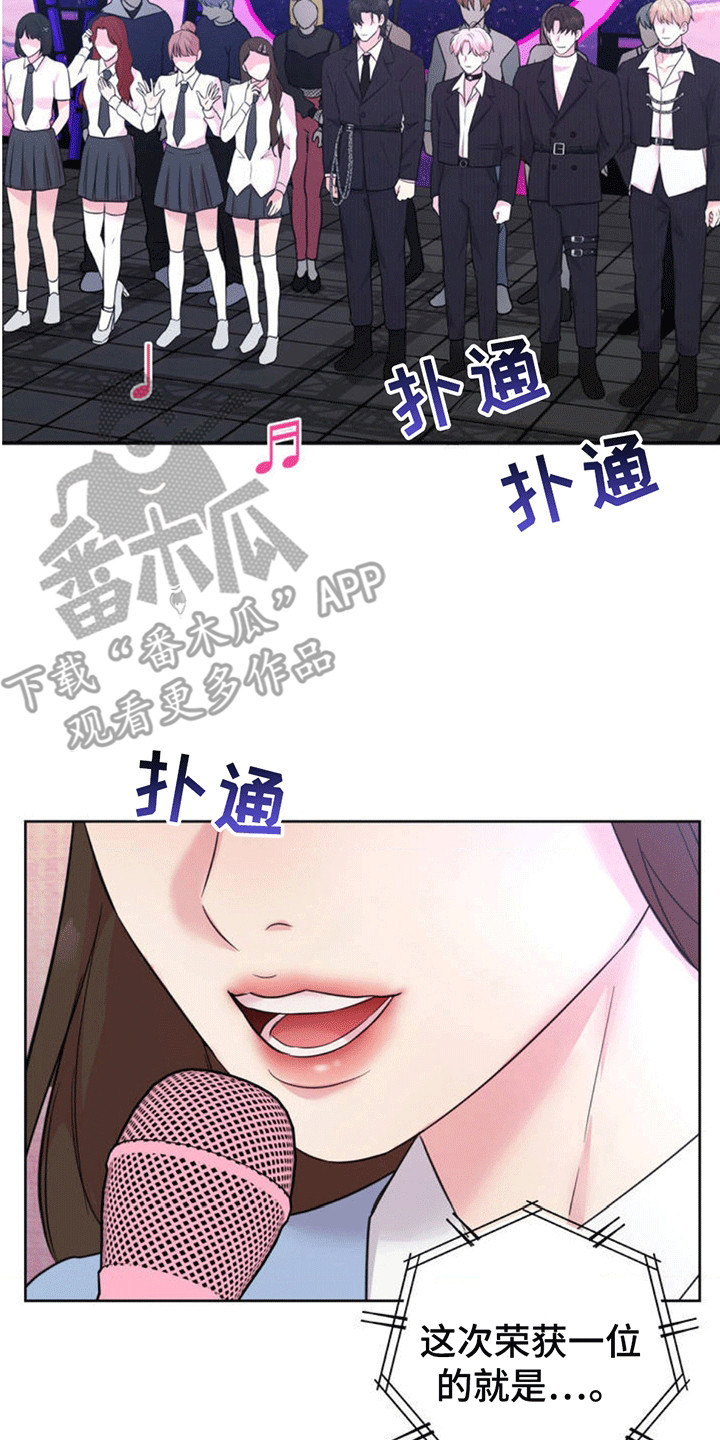 恋爱治愈剂