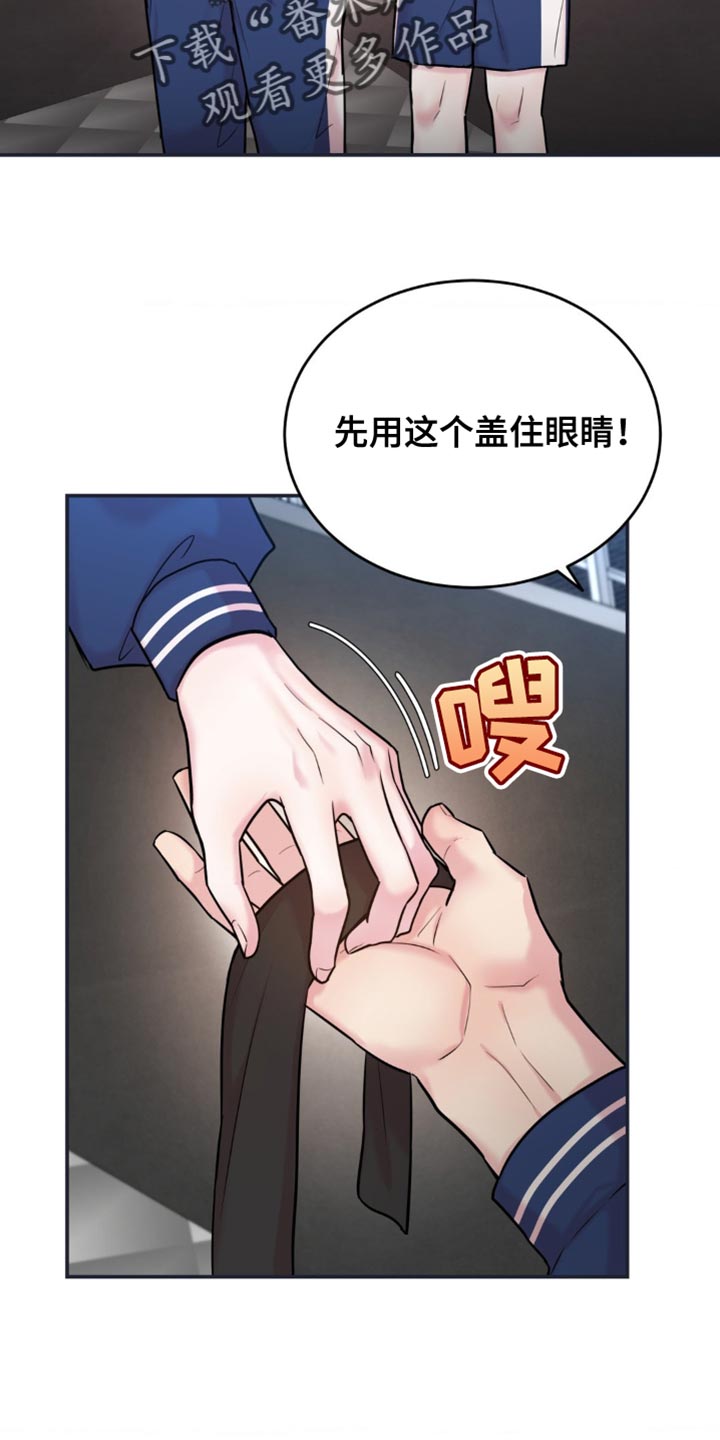 恋爱治愈剂