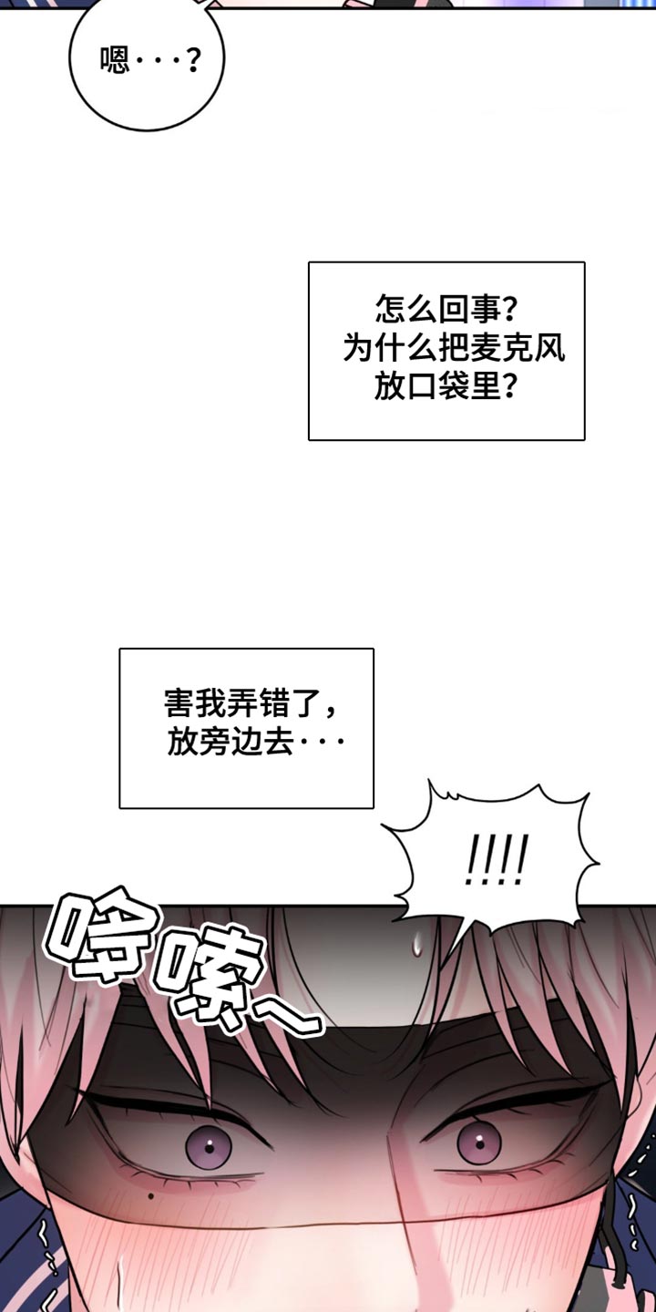 恋爱治愈剂