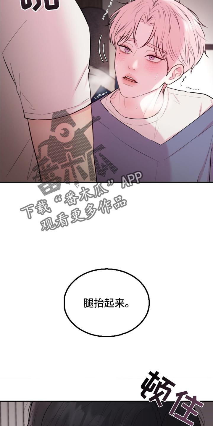 恋爱治愈剂