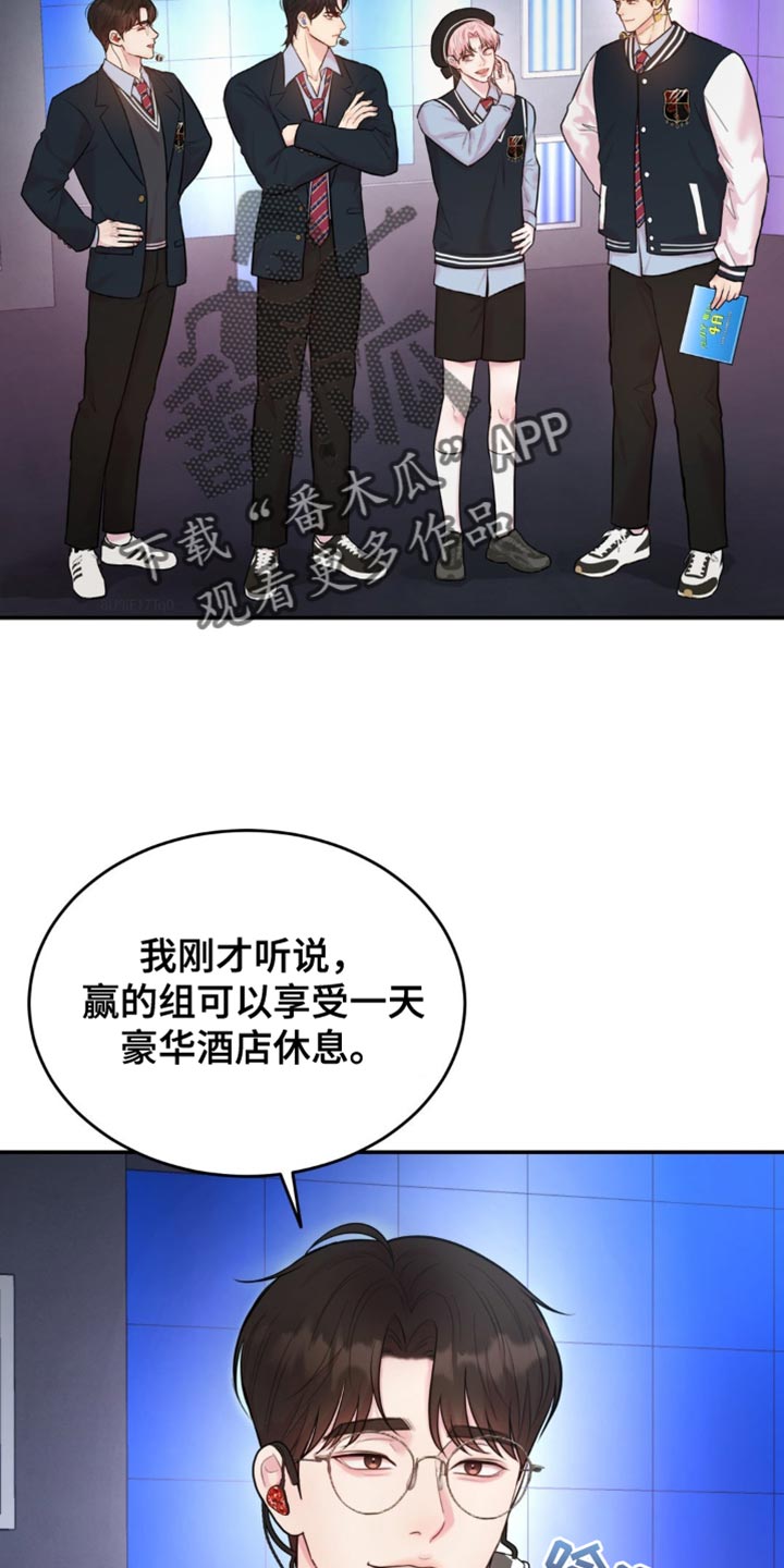 恋爱治愈剂