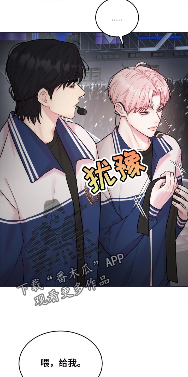 恋爱治愈剂