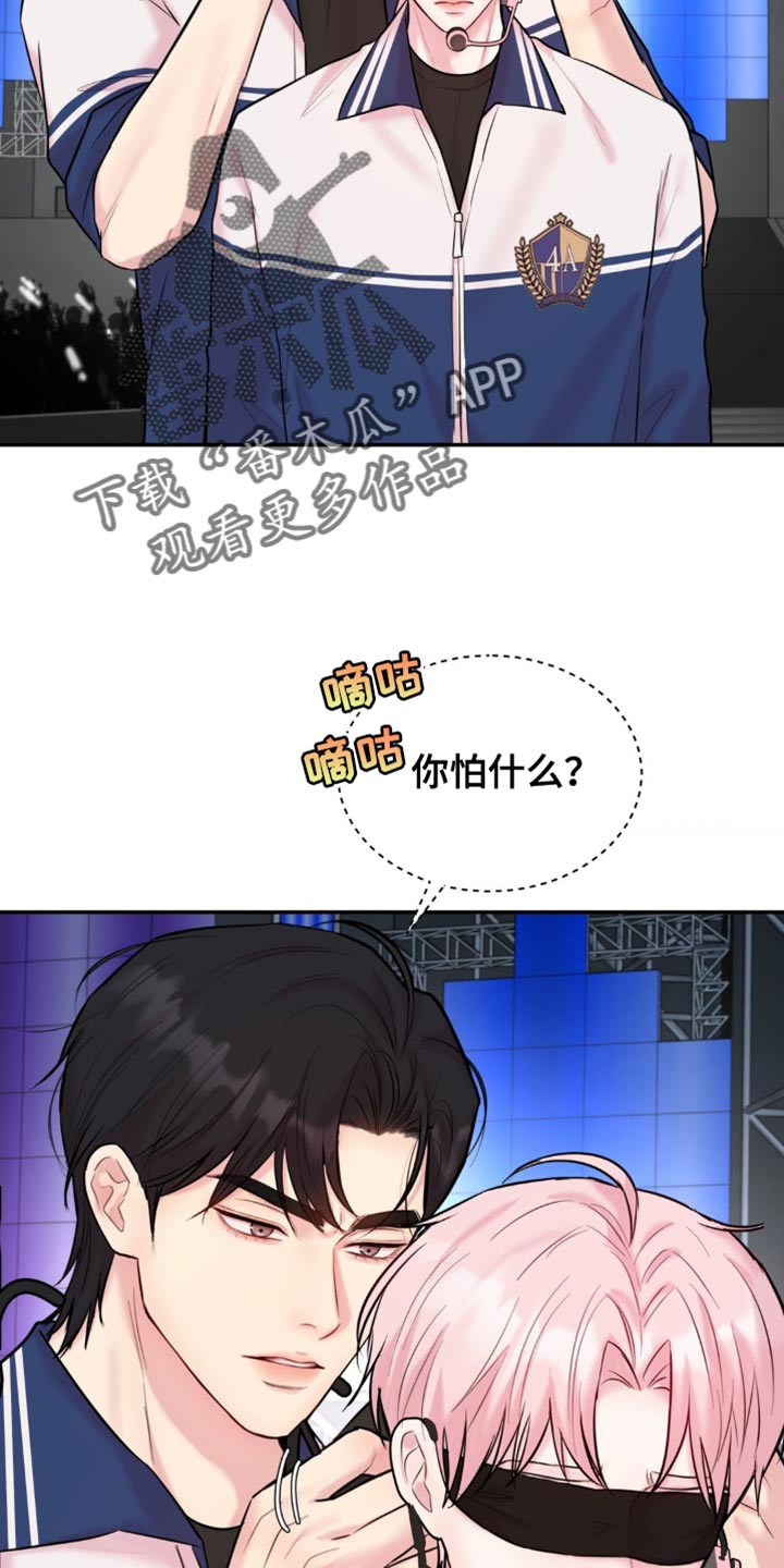 恋爱治愈剂