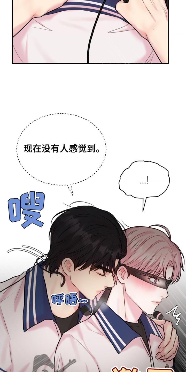 恋爱治愈剂