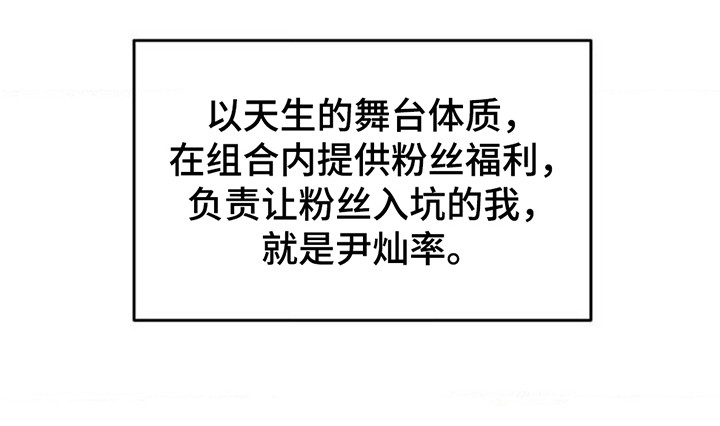 恋爱治愈剂